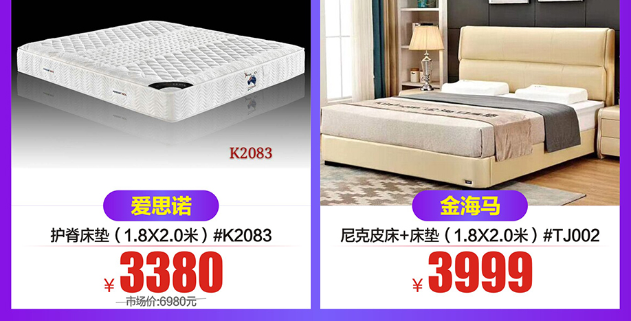 1528109768598572.jpg 睡眠8.jpg